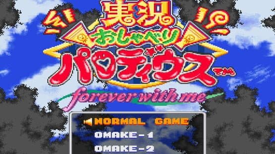 Jikkyou Oshaberi Parodius: Forever With Me — screenshot 2