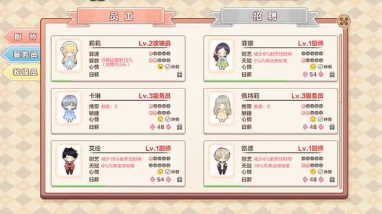 Sweet Time — screenshot 4