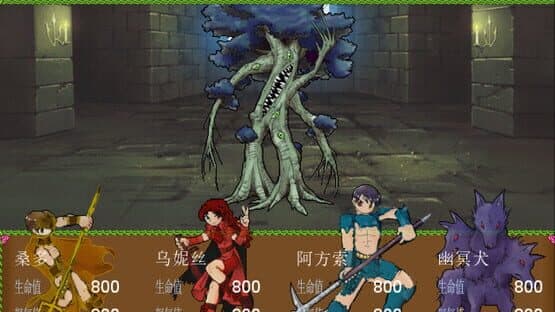 Doomsday Overture — screenshot 2