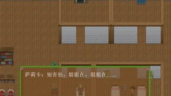 Doomsday Overture — screenshot 3