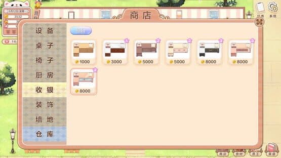 Sweet Time — screenshot 7