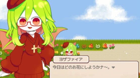The Gray Garden Remake — screenshot 1