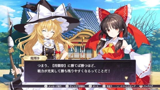 Touhou Spell Carnival — screenshot 1