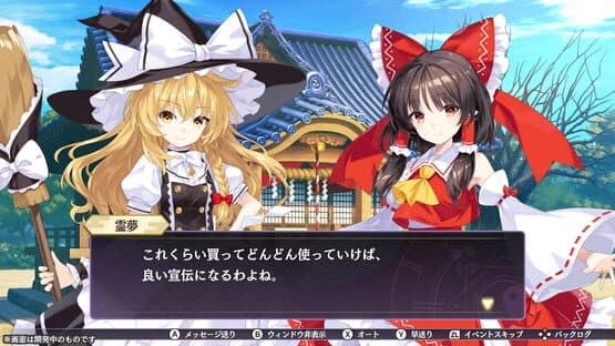 Touhou Spell Carnival — screenshot 2