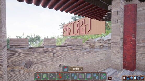 XiJiang Shipyard — screenshot 6