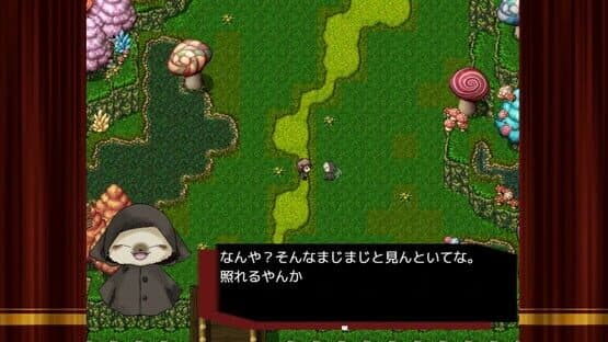 Shimotsuke no Yakata — screenshot 1