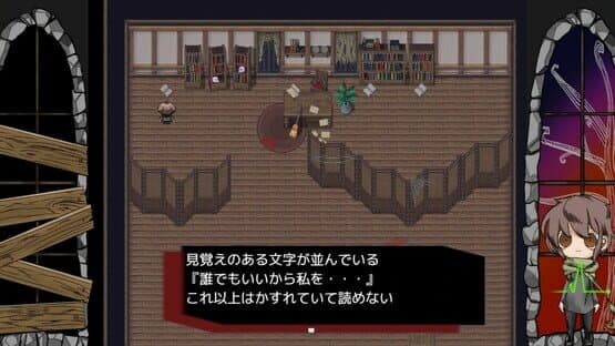 Shimotsuke no Yakata — screenshot 5