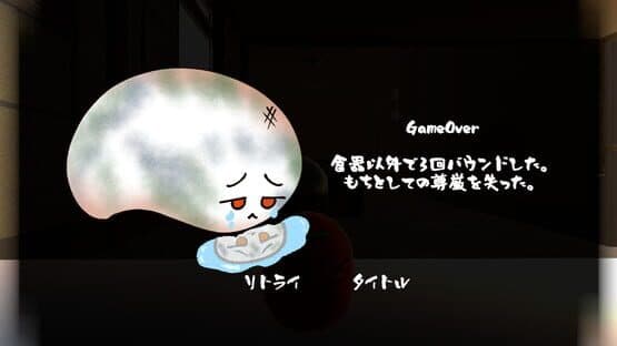 Mochi Jump — screenshot 4