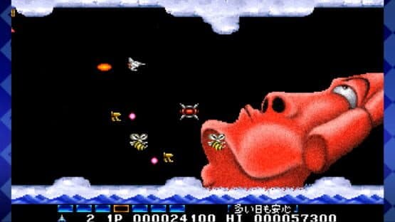 Parodius — screenshot 1