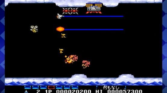 Parodius — screenshot 2
