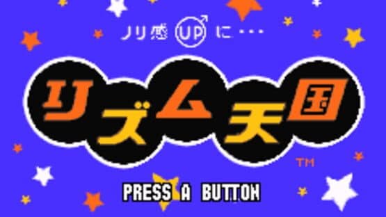 Rhythm Tengoku: Tempo Up! — screenshot 1