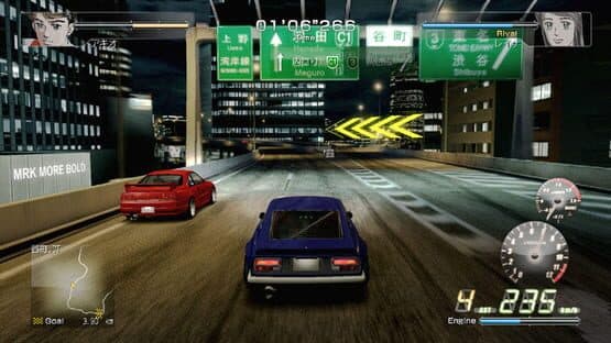 Wangan Midnight — screenshot 1