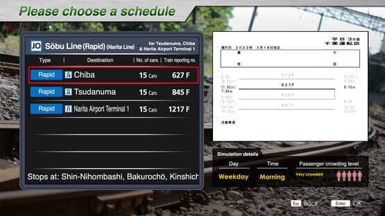 JR East Train Simulator: Sobu Line Rapid Service - Tokyo to Narita Airport Terminal 1: E217 series — screenshot 4