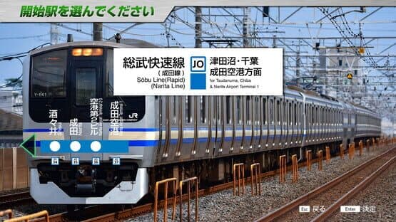 JR East Train Simulator: Sobu Line Rapid Service - Tokyo to Narita Airport Terminal 1: E217 series — screenshot 6