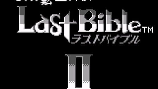 Megami Tensei Gaiden: Last Bible II — screenshot 2