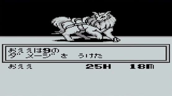 Megami Tensei Gaiden: Last Bible II — screenshot 4