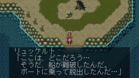 Tasogare no Ode: Ode to the Sunset Era — screenshot 1