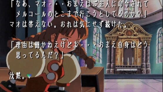 Critical Blow — screenshot 4