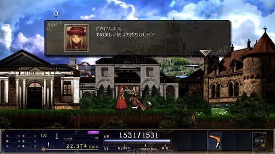 Astlibra Revision Gaiden: The Cave of Phantom Mist — screenshot 2
