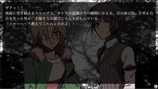 No Salvation — screenshot 2