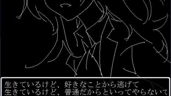 Shinin — screenshot 2