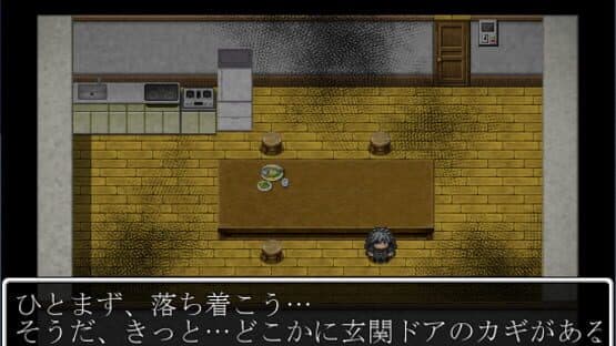 Shinin — screenshot 4