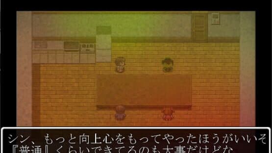 Shinin — screenshot 5