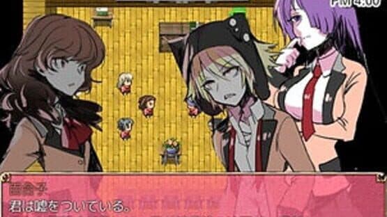 Shirobara Gakuen Satsujin Jiken — screenshot 2