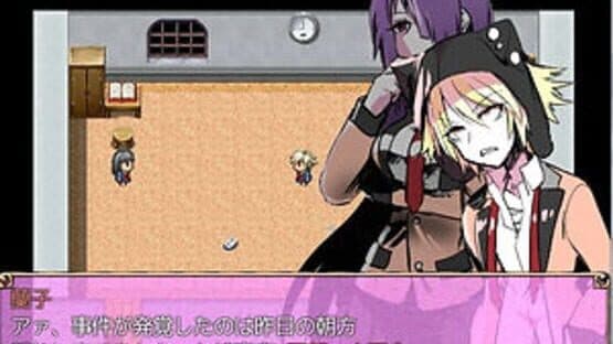 Shirobara Gakuen Satsujin Jiken — screenshot 4