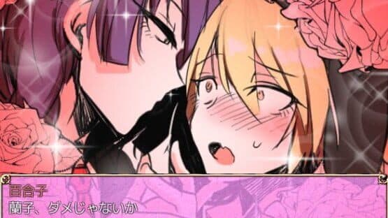 Shirobara Gakuen Satsujin Jiken — screenshot 5