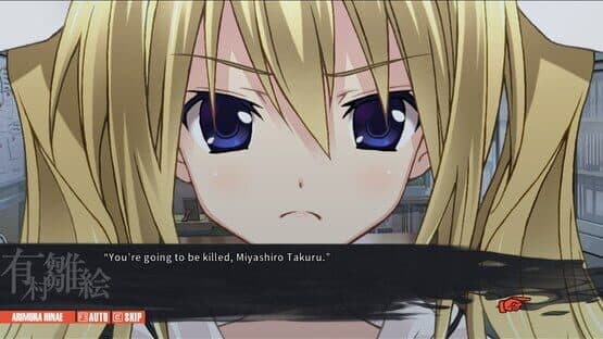 Chaos;Child — screenshot 6