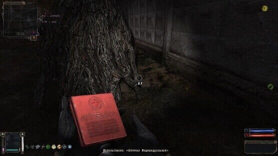 Goldsphere: Completion — screenshot 4