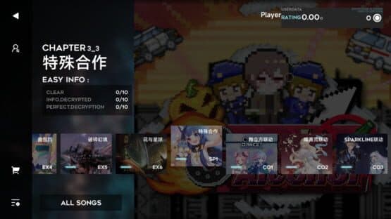 Orzmic — screenshot 2