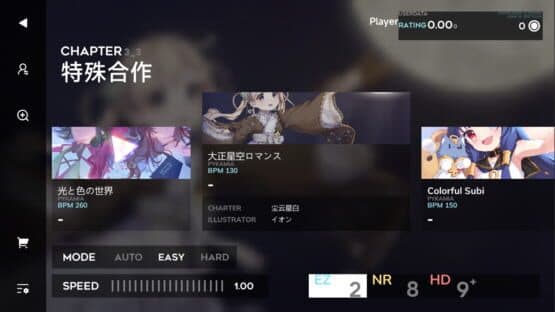 Orzmic — screenshot 3
