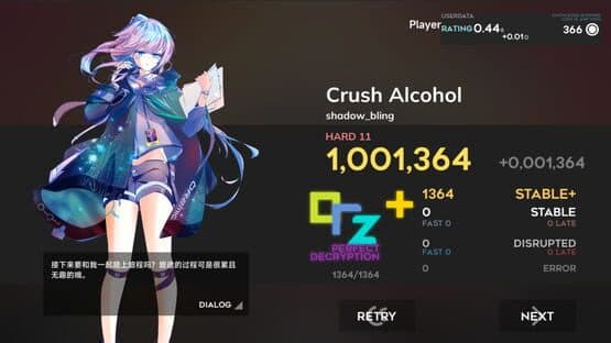 Orzmic — screenshot 5