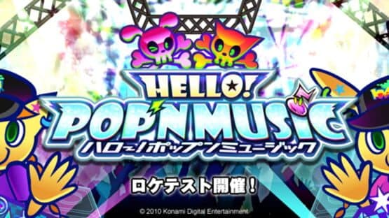 Pop'n Music — screenshot 5