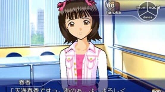 The Idolmaster — screenshot 1