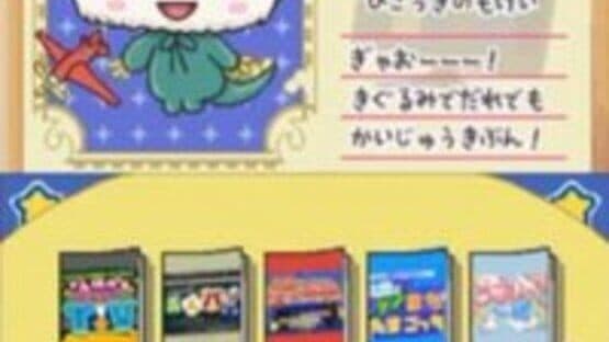 Tamagotchi no Narikiri Channel — screenshot 3