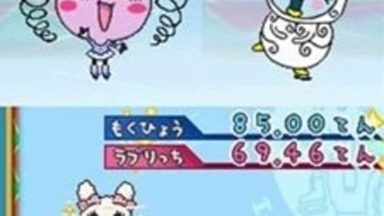 Tamagotchi no Narikiri Channel — screenshot 4