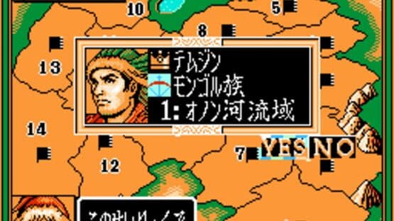 Aoki Ookami to Shiroki Mejika: Genchou Hishi — screenshot 1