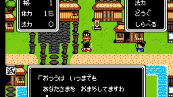 Musashi no Bouken — screenshot 2