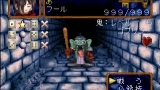 Spectral Tower — screenshot 1