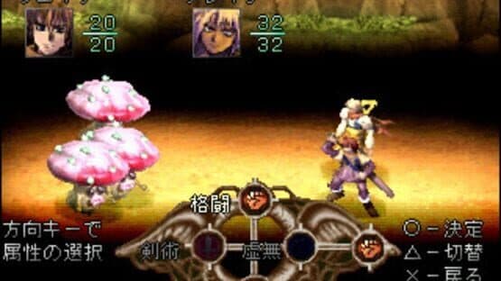 Spectral Tower II — screenshot 1