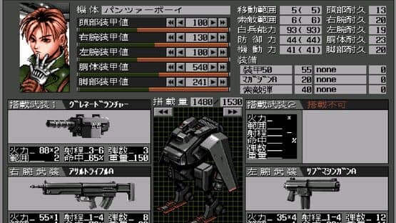CRW 2 — screenshot 1