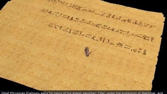 Egypt II: The Heliopolis Prophecy — screenshot 6