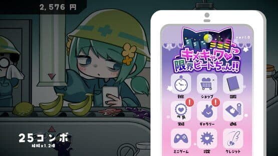 Kimekyawa: Genkai Beat-chan — screenshot 2