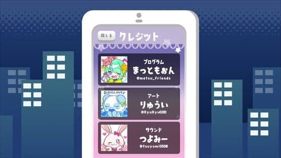 Kimekyawa: Genkai Beat-chan — screenshot 4