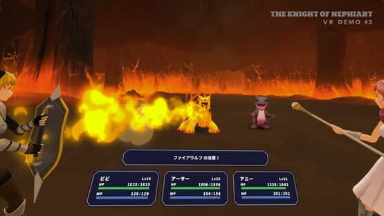 The Knight of Nephiart — screenshot 5