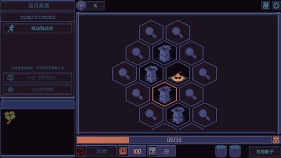 Under The Mask — screenshot 3