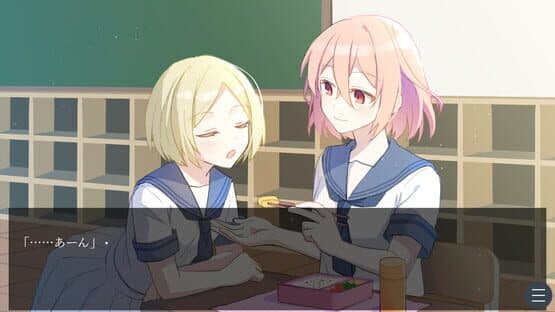 Himegoto — screenshot 3